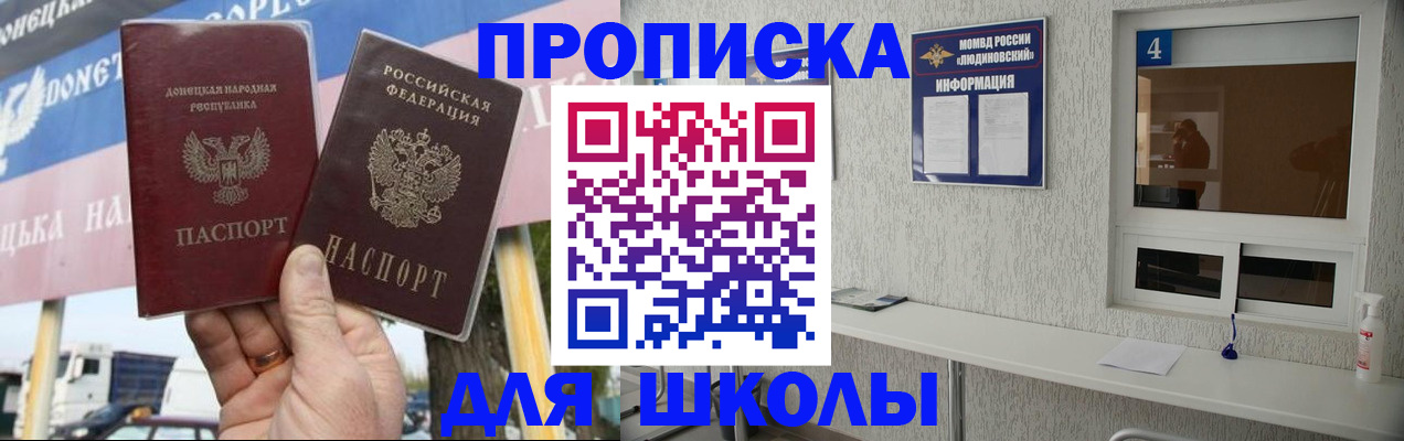 временная регистрация купить в Муроме